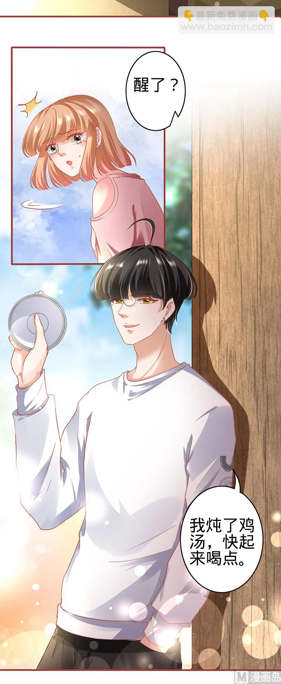 第131话 第19页