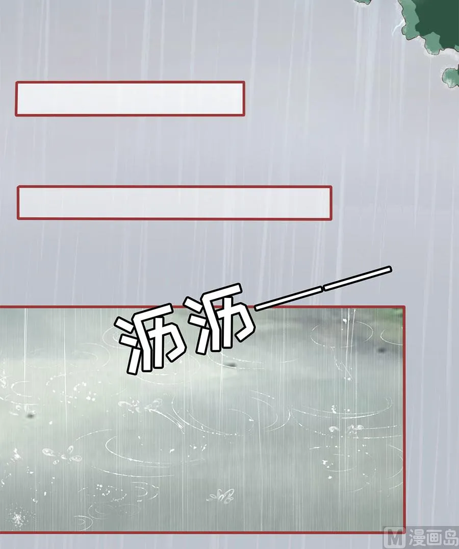 第132话 第11页