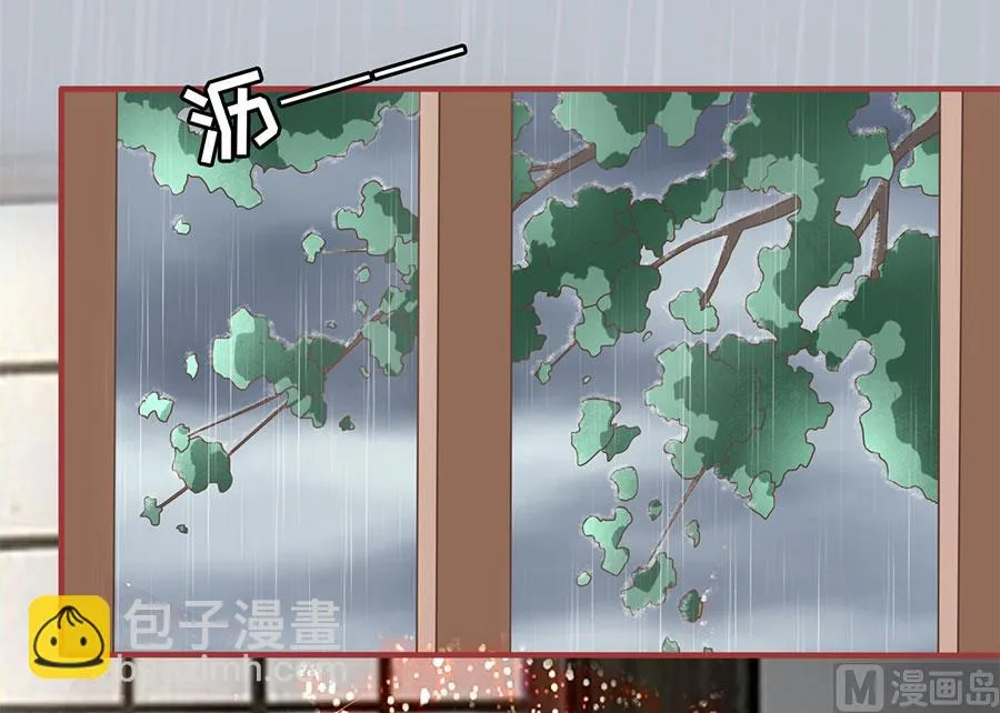 第132话 第12页