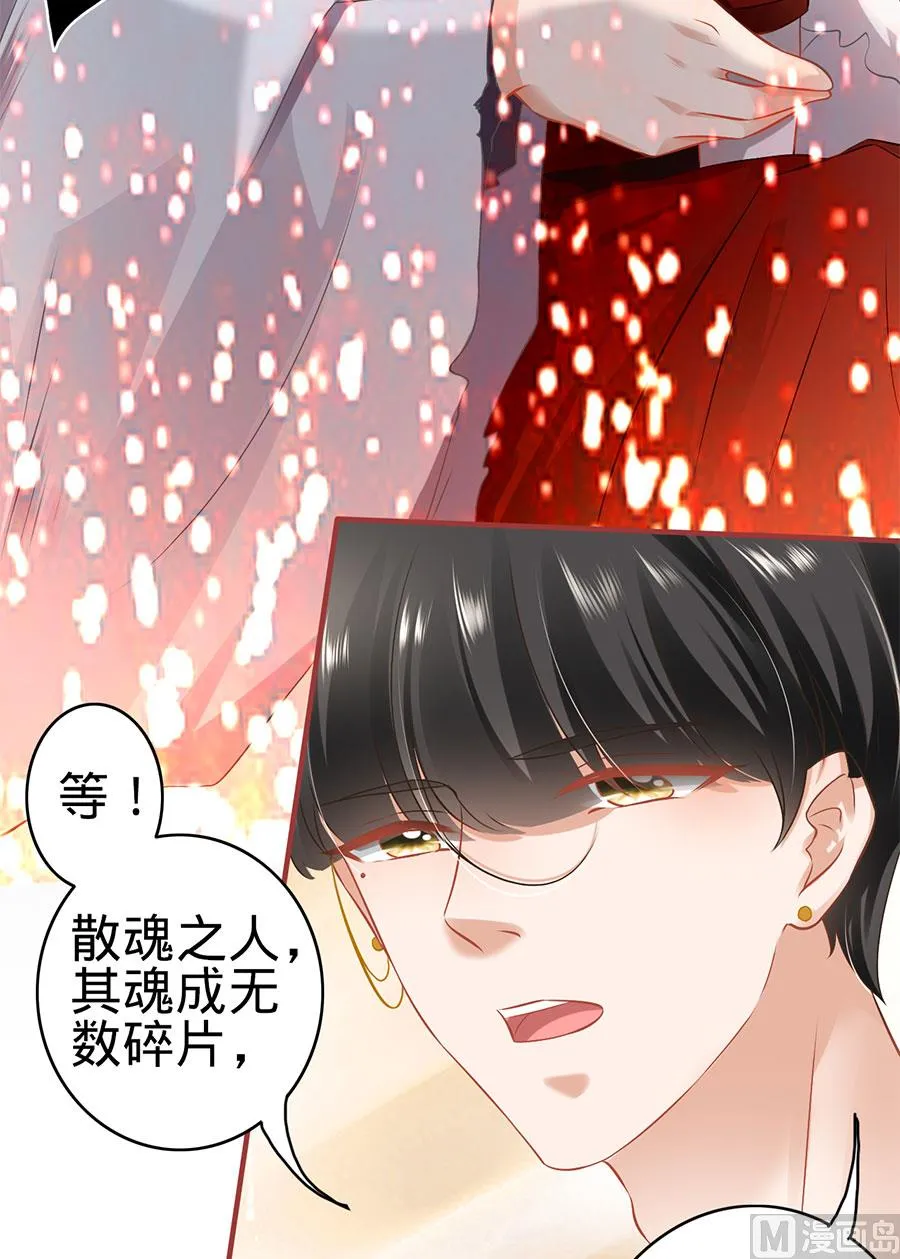 第132话 第15页