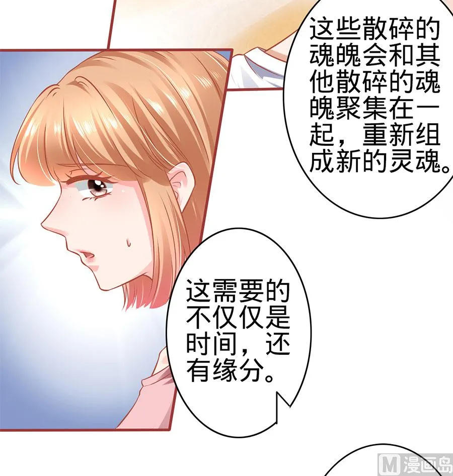 第132话 第16页