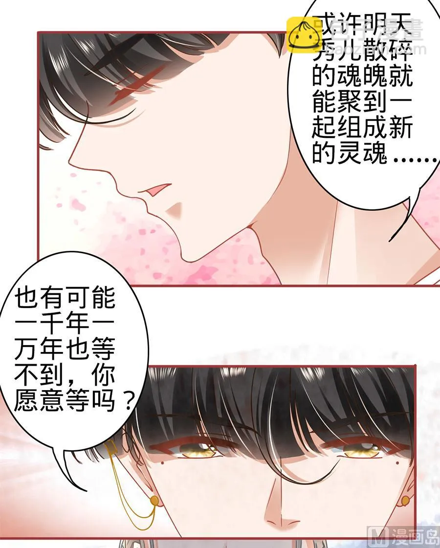 第132话 第17页