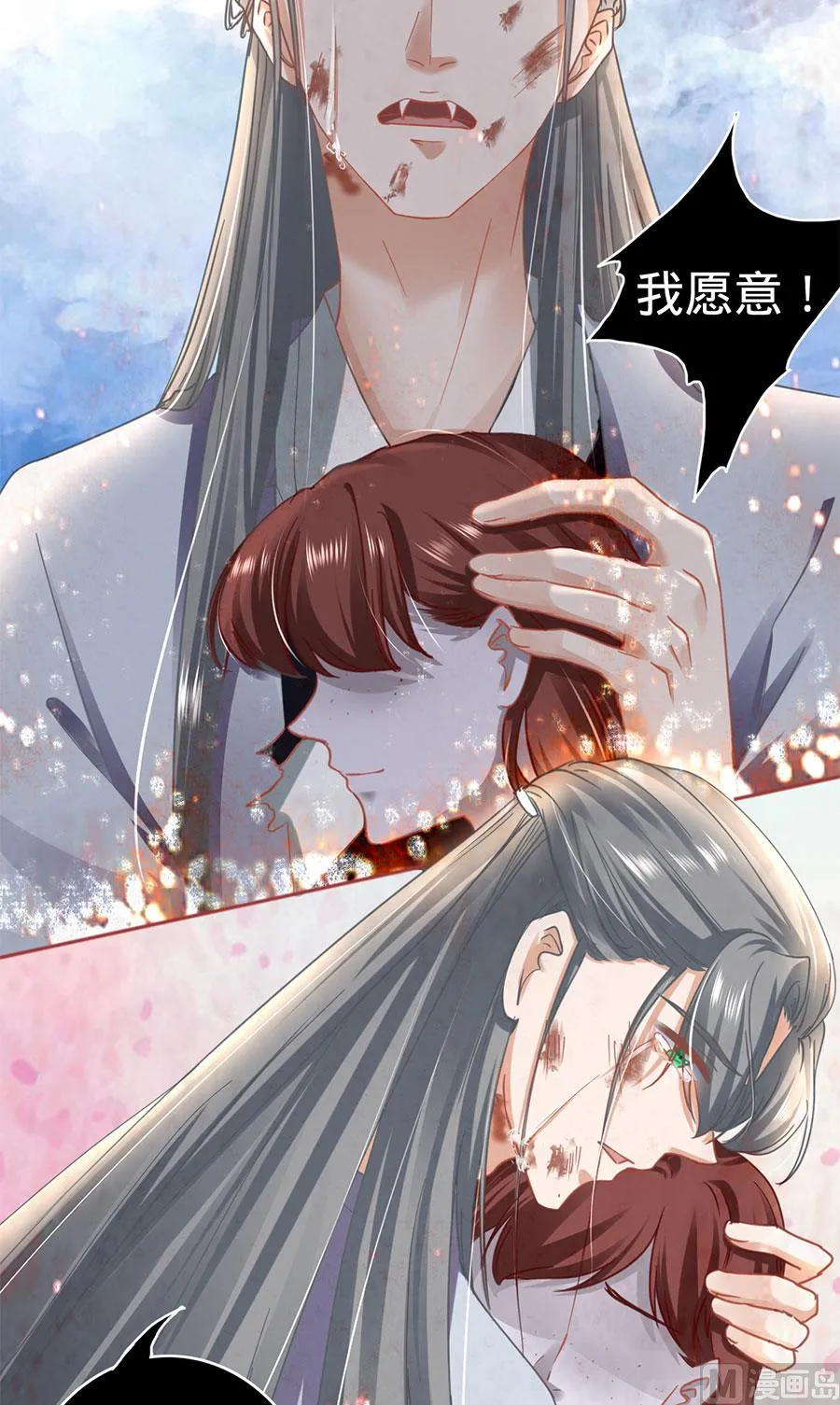 第132话 第18页