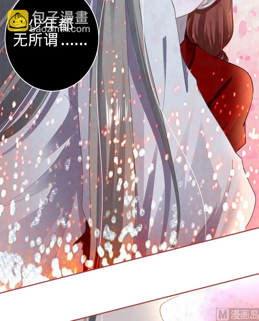 第132话 第19页