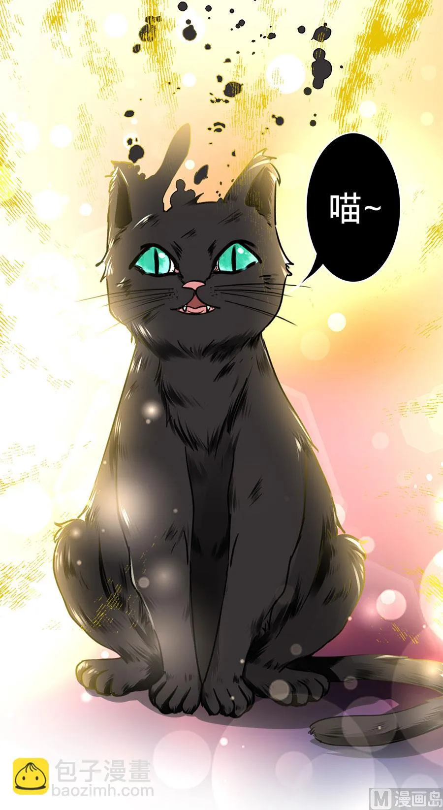 第132话 第24页