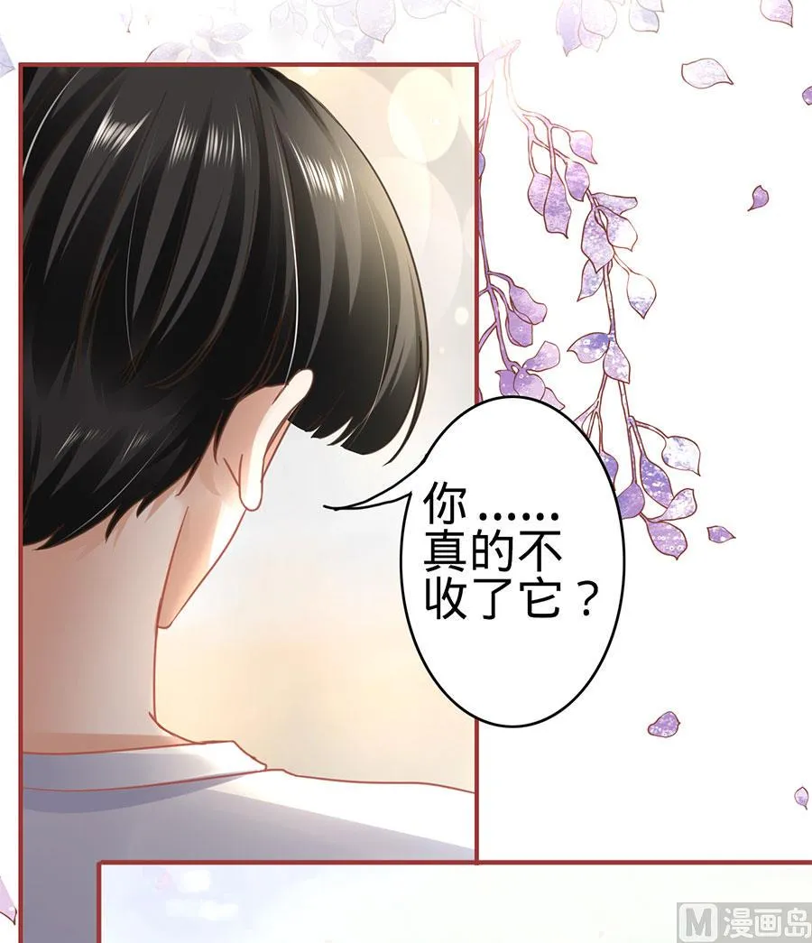 第132话 第28页