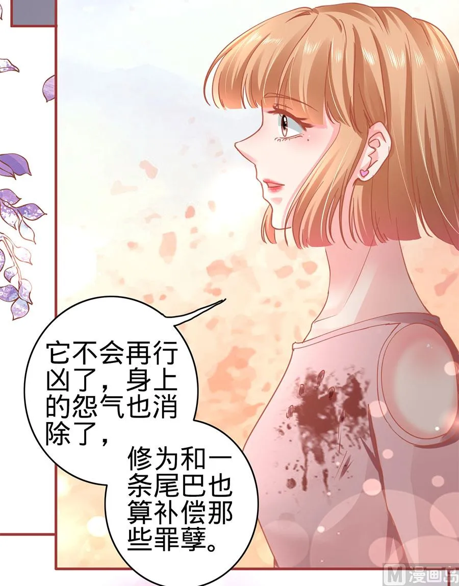 第132话 第29页
