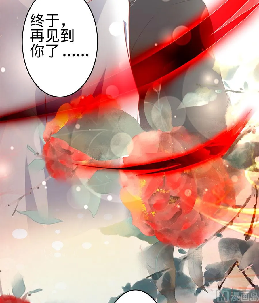 第132话 第35页