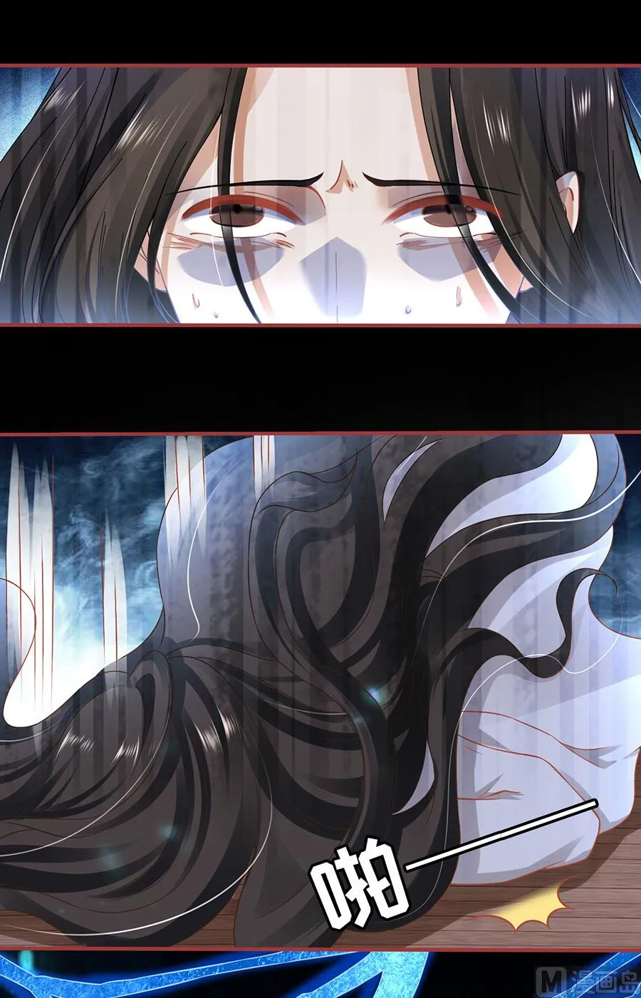第133话 第9页