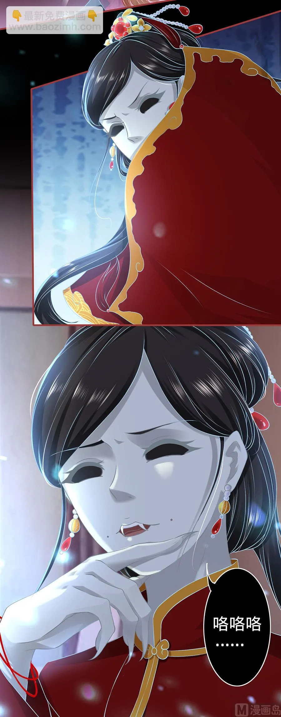 第133话 第12页