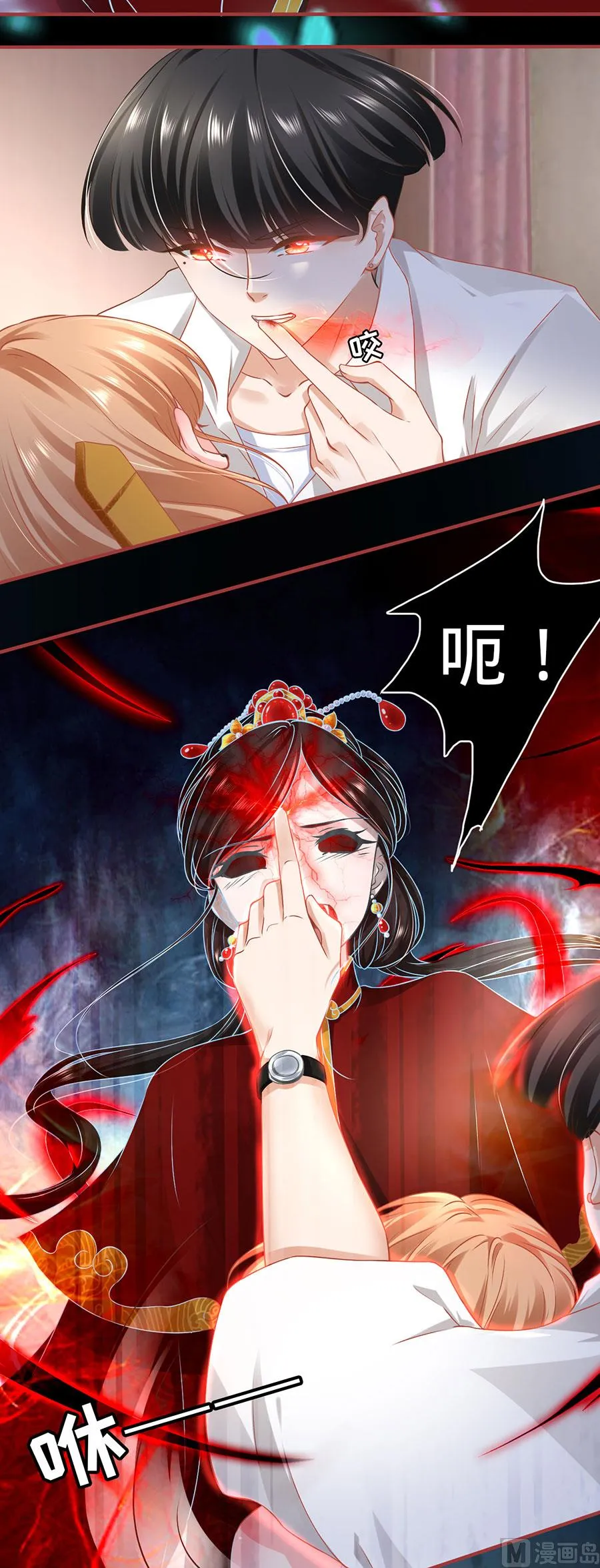 第133话 第13页