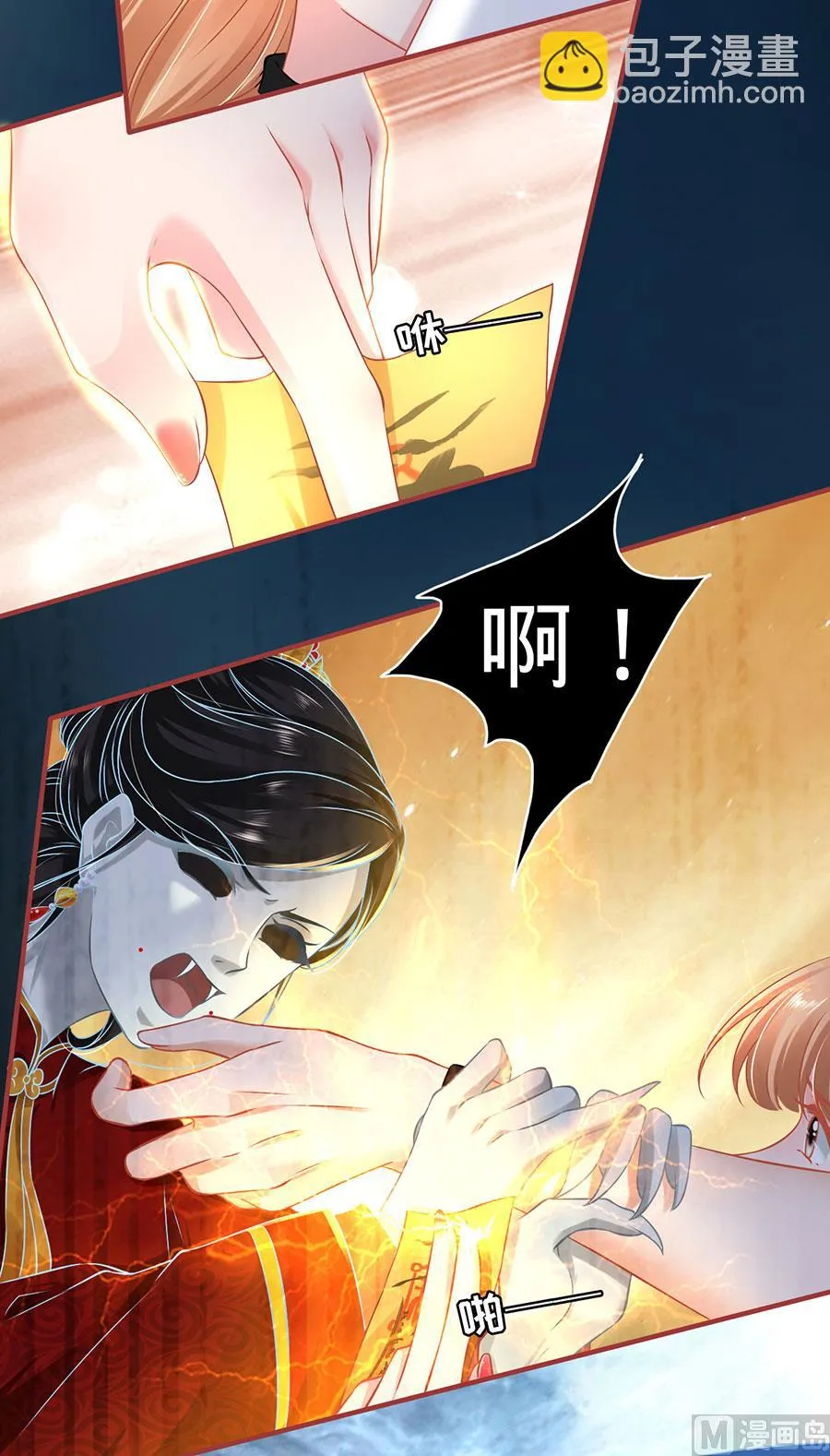 第133话 第15页