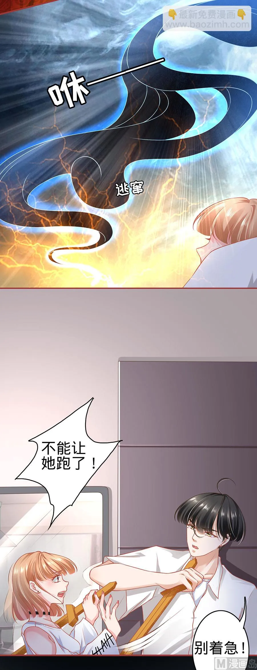 第133话 第16页