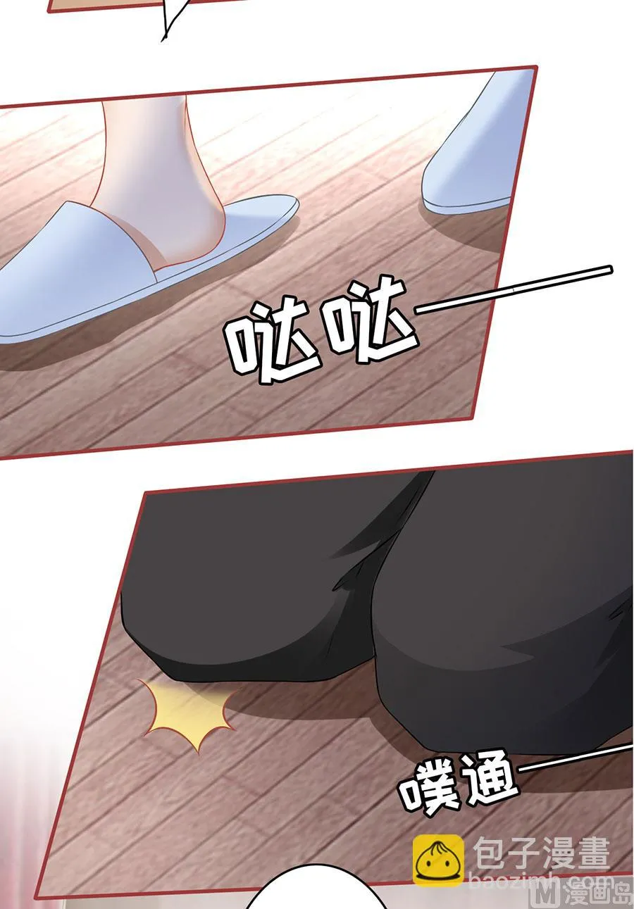 第133话 第21页