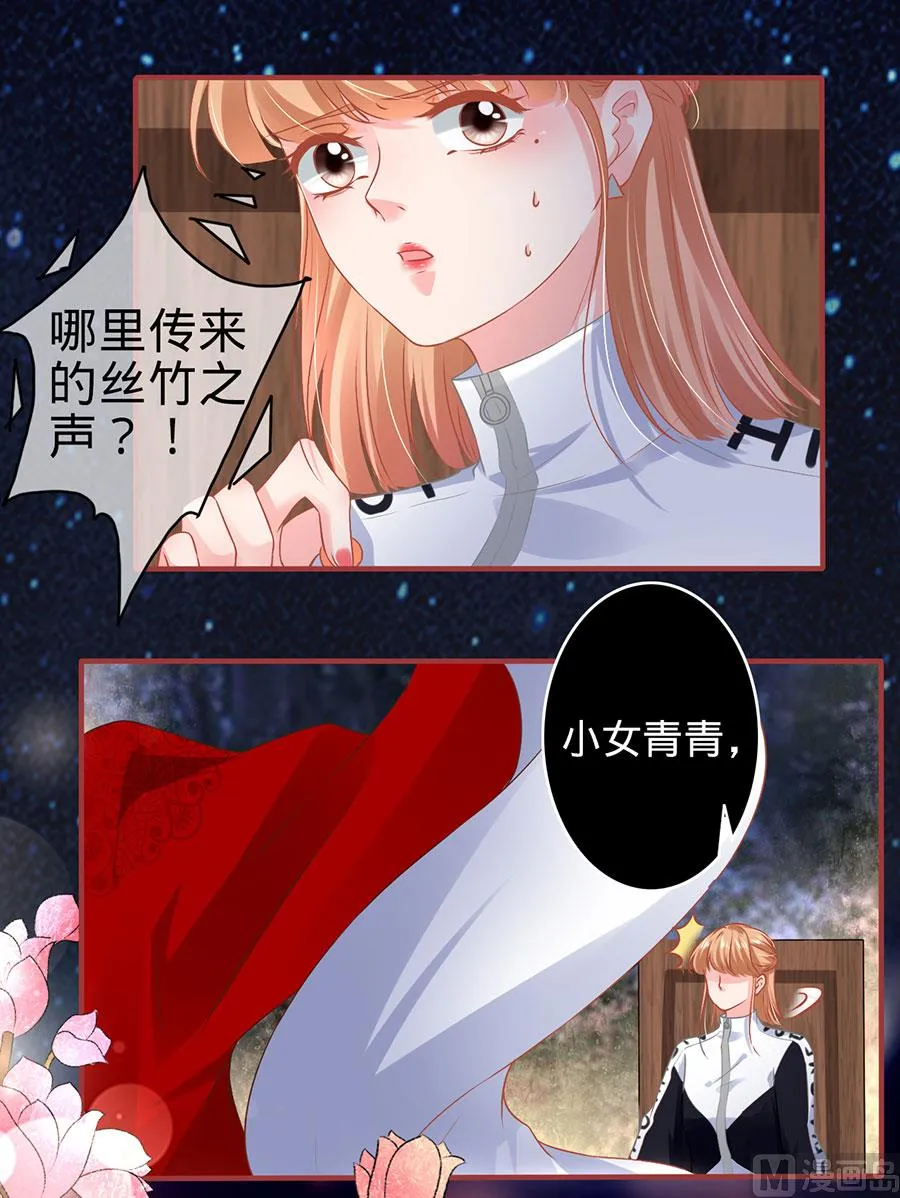 第134话 第7页