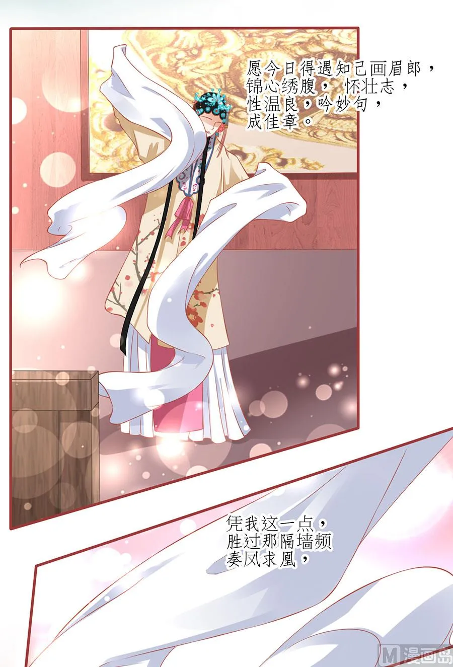 第134话 第11页