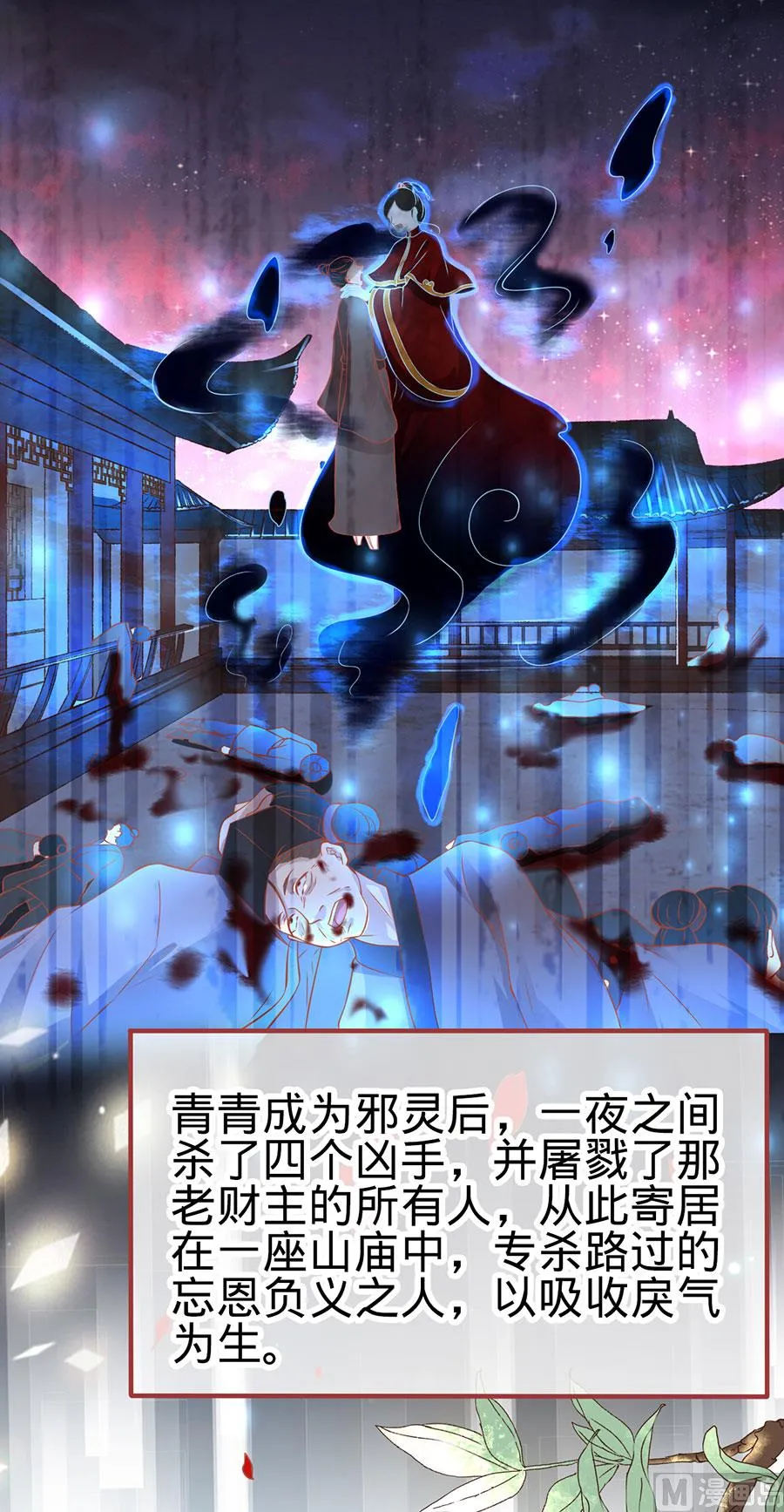第134话 第17页