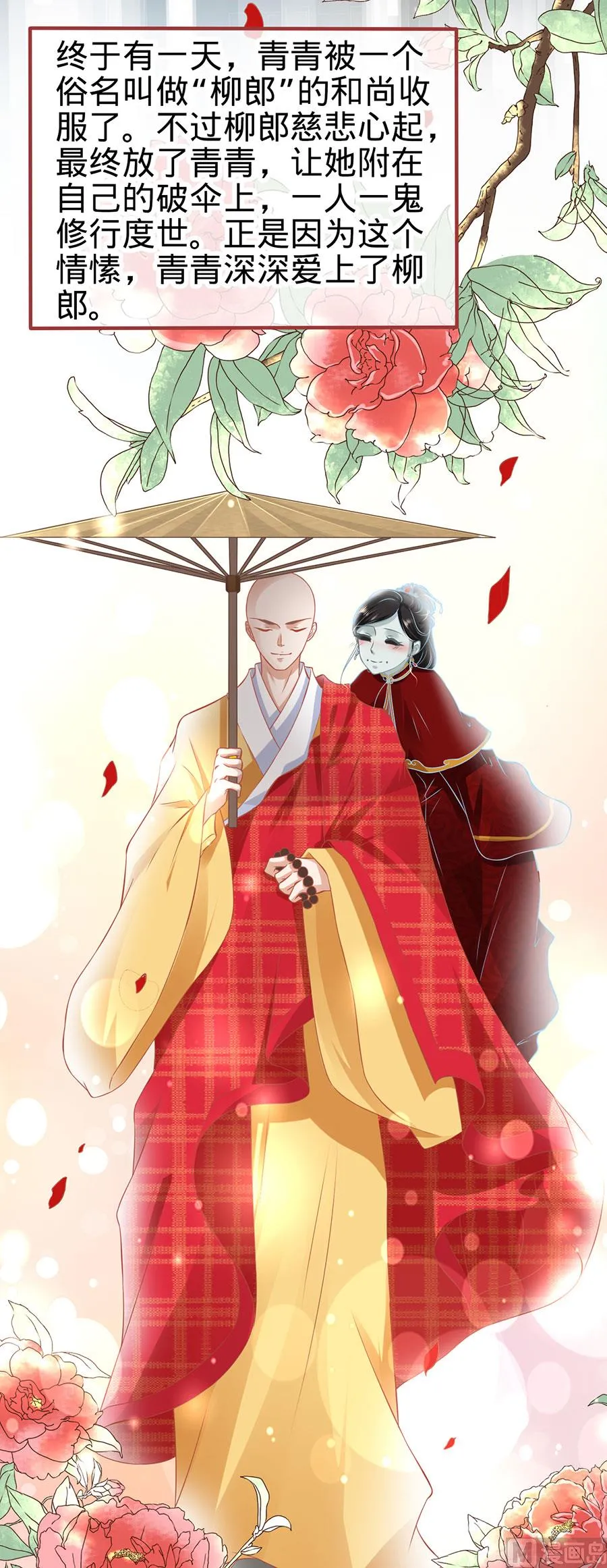 第134话 第18页
