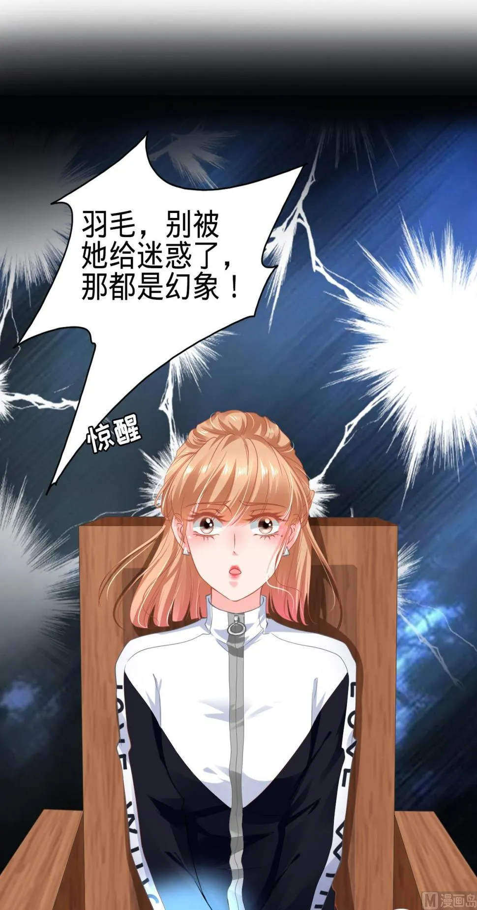 第135话 第2页