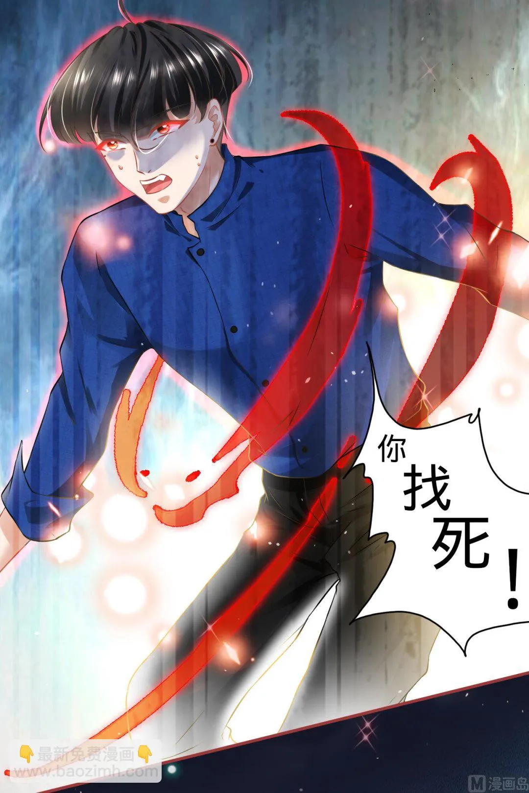 第135话 第11页
