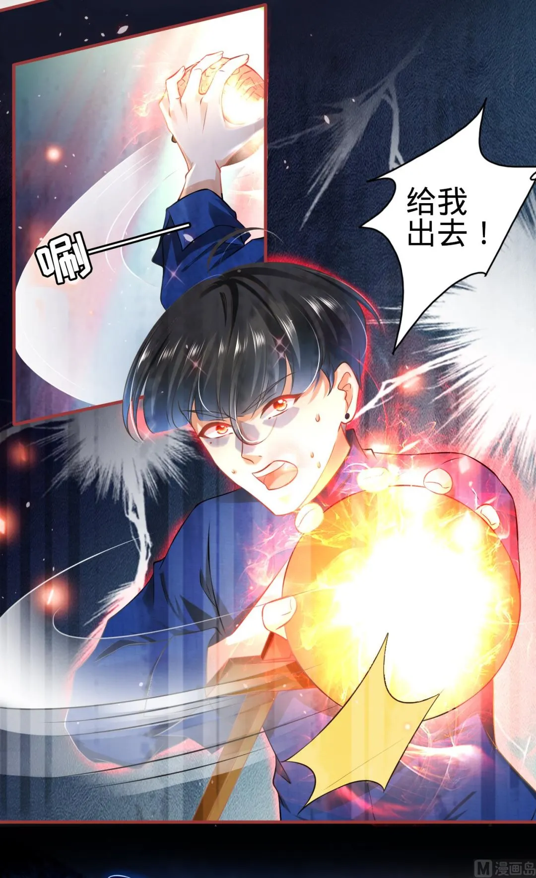 第135话 第12页