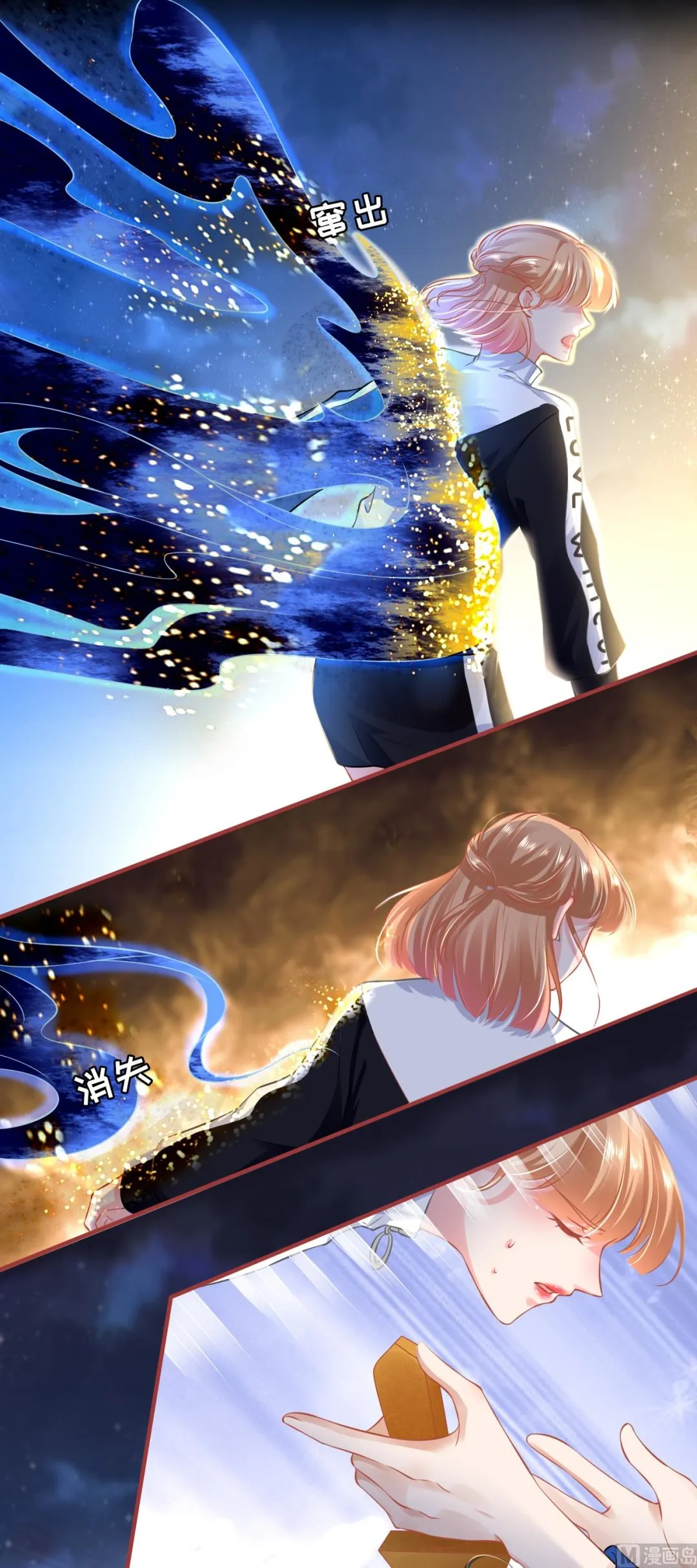 第135话 第13页