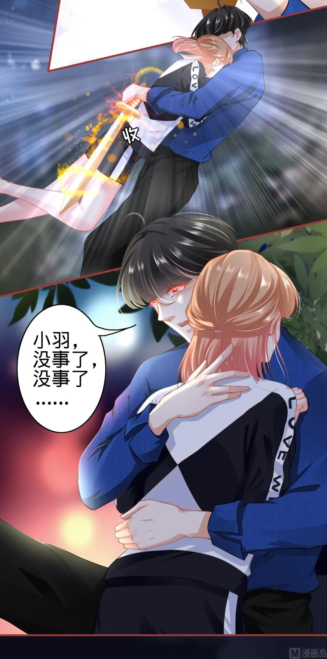 第135话 第14页