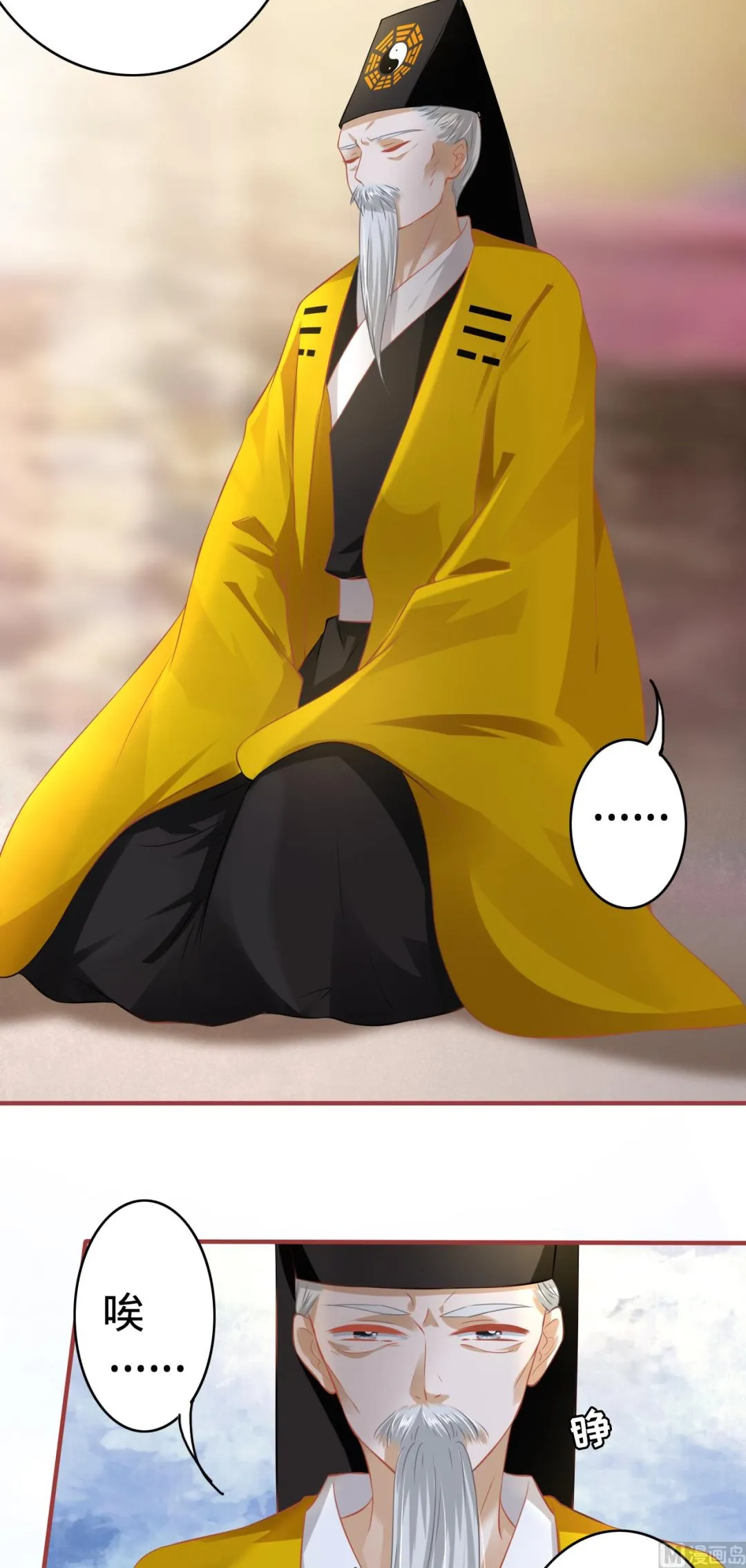 第135话 第24页