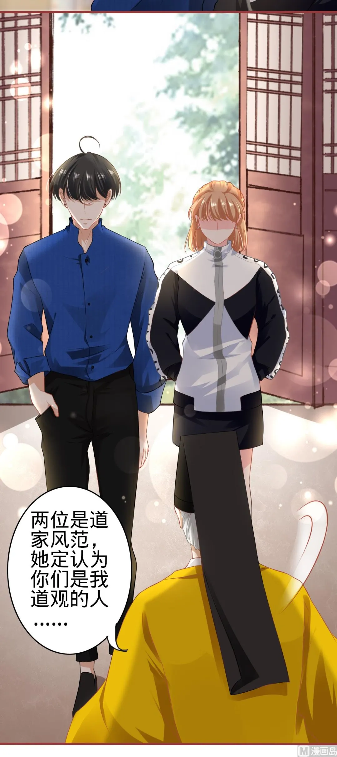 第136话 第8页