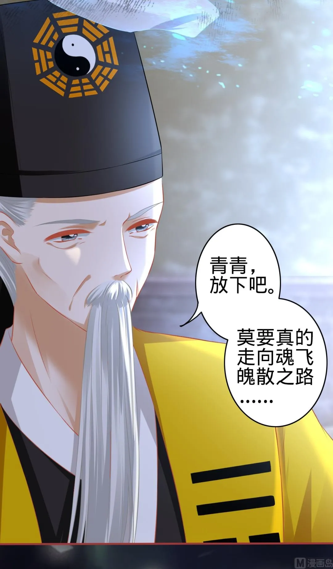 第136话 第14页