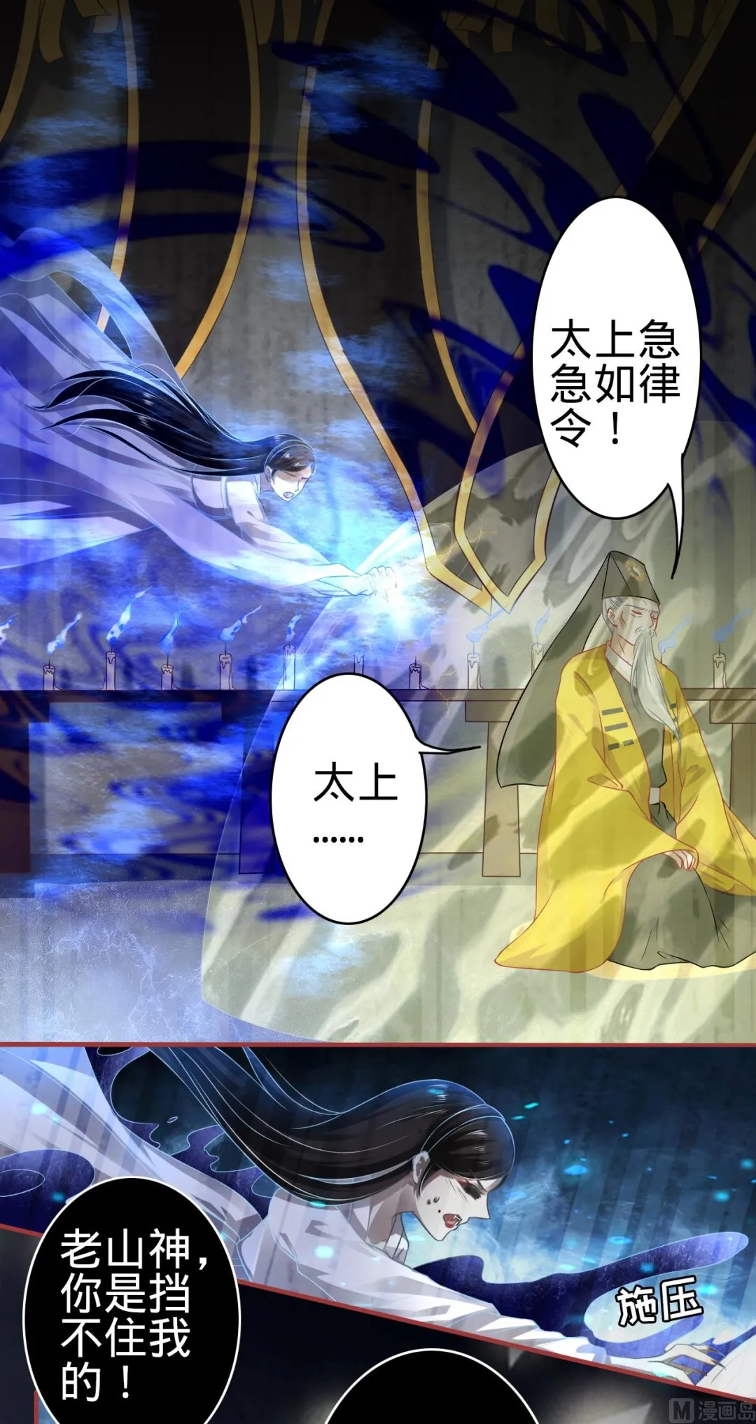 第136话 第23页