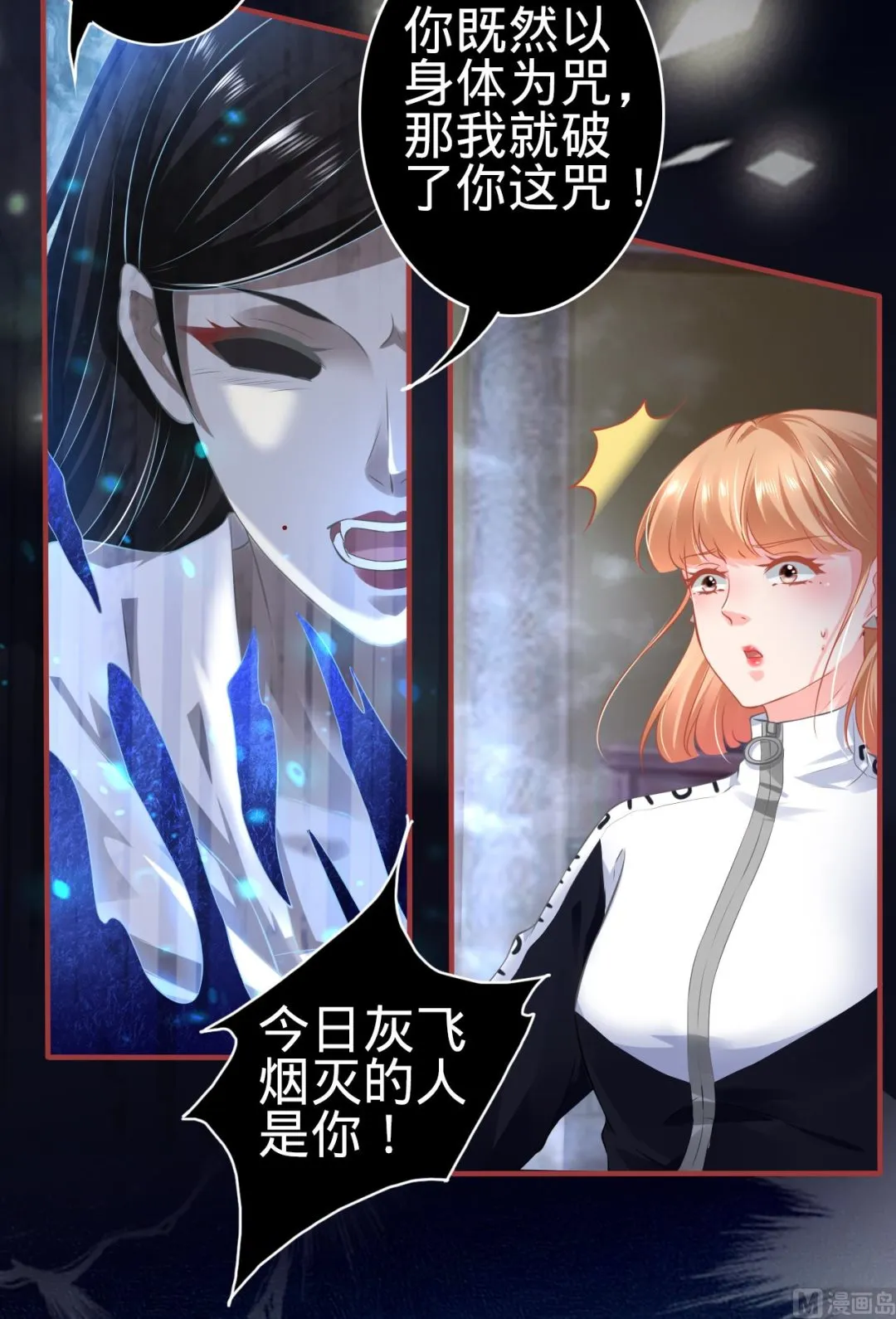 第136话 第24页