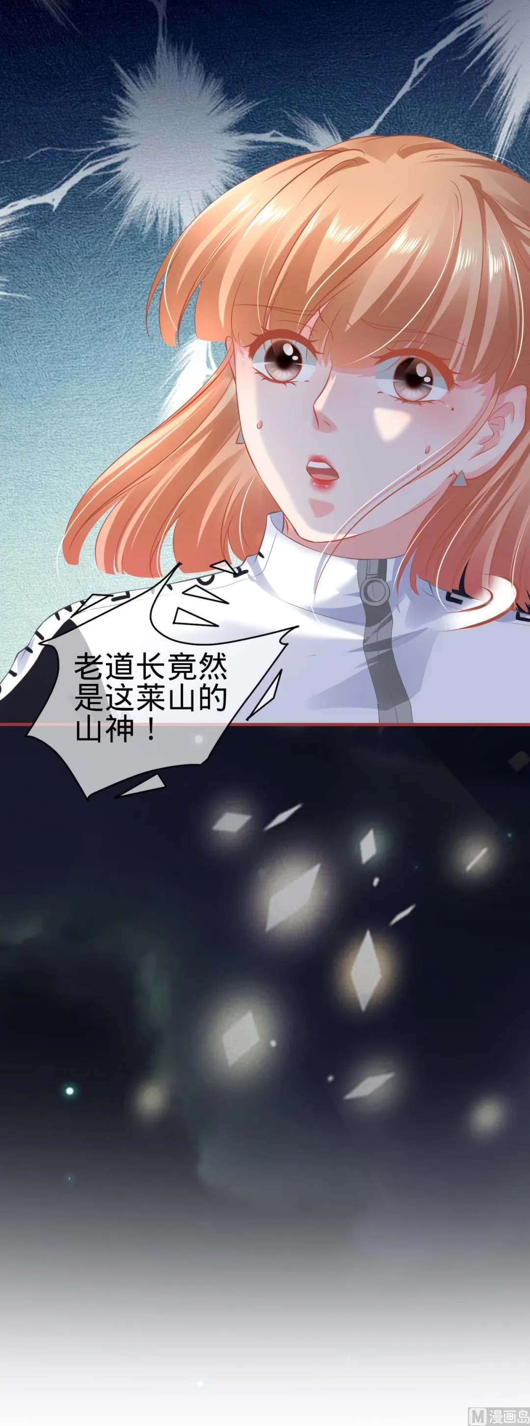 第136话 第25页