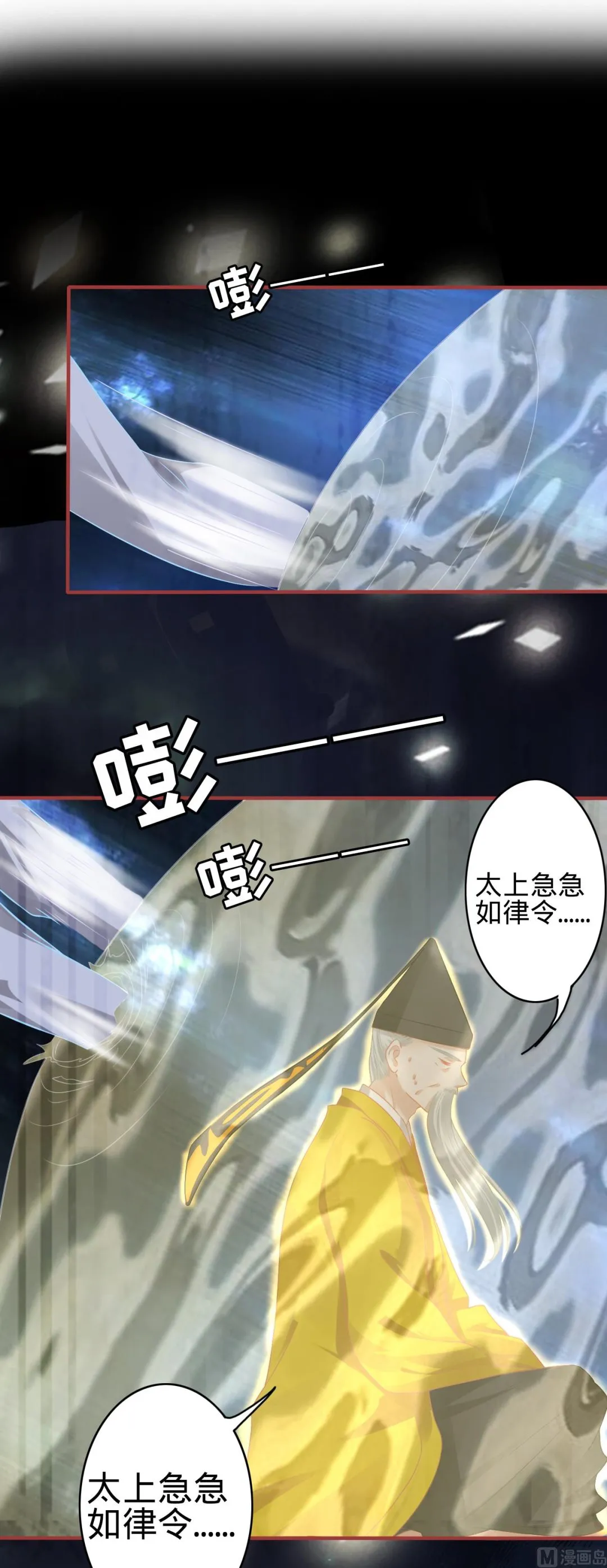 第137话 第2页