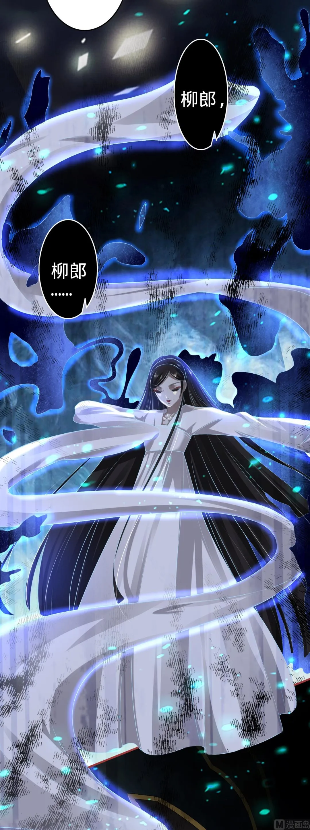 第137话 第3页