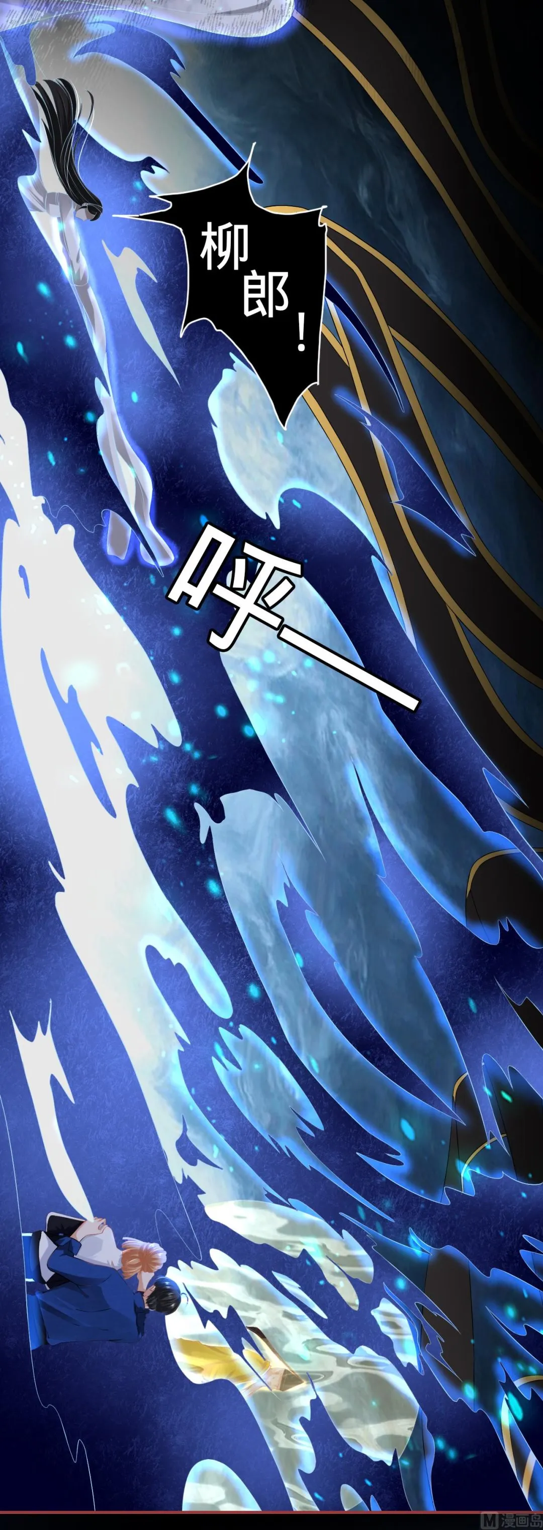 第137话 第4页