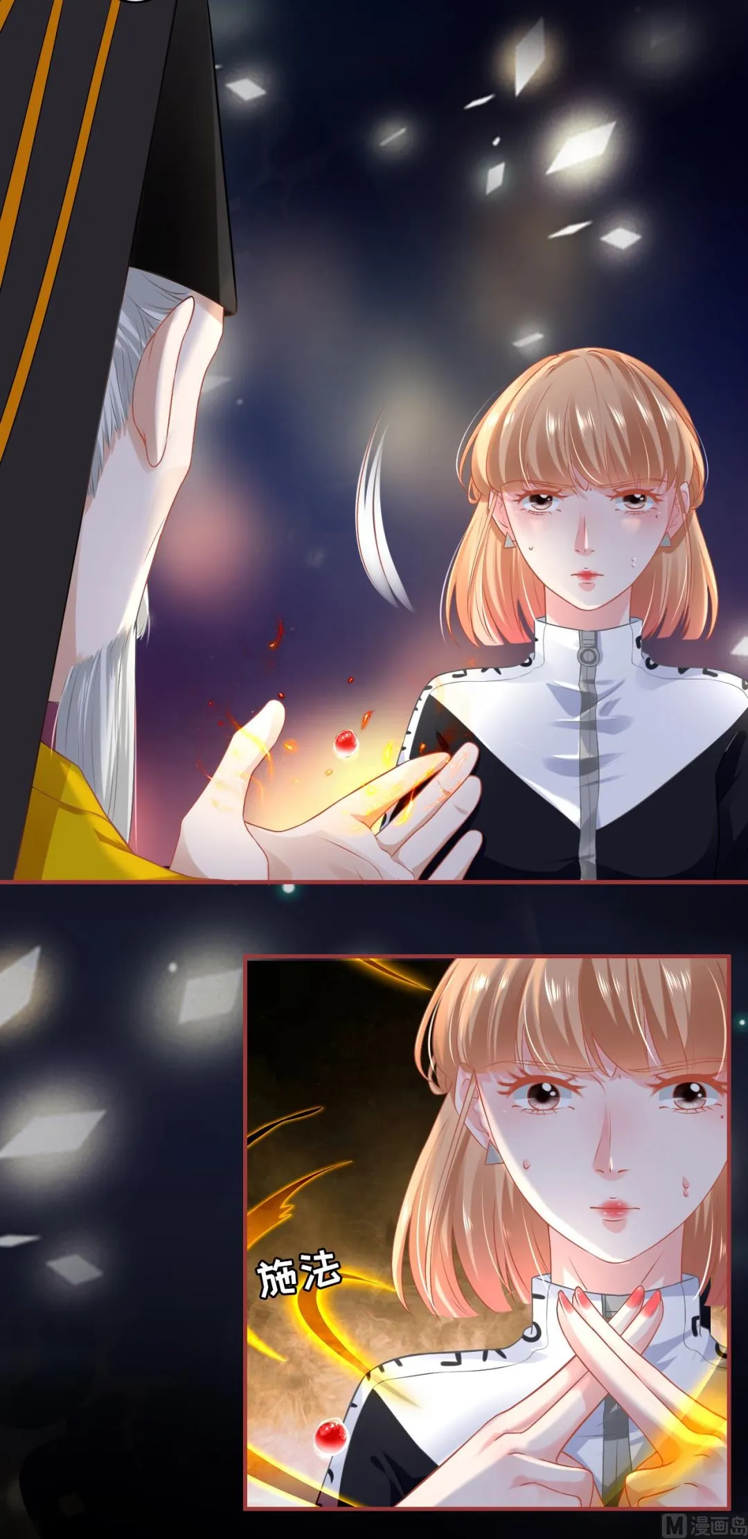 第137话 第14页