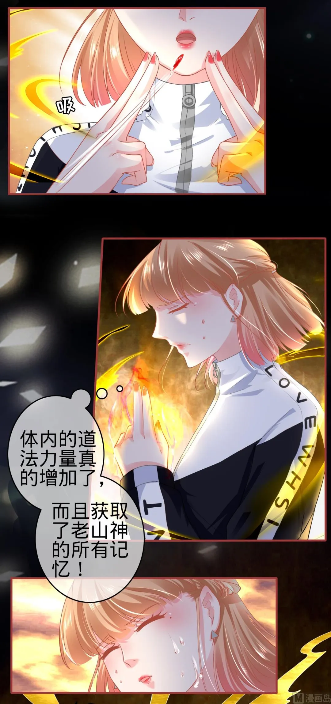第137话 第15页