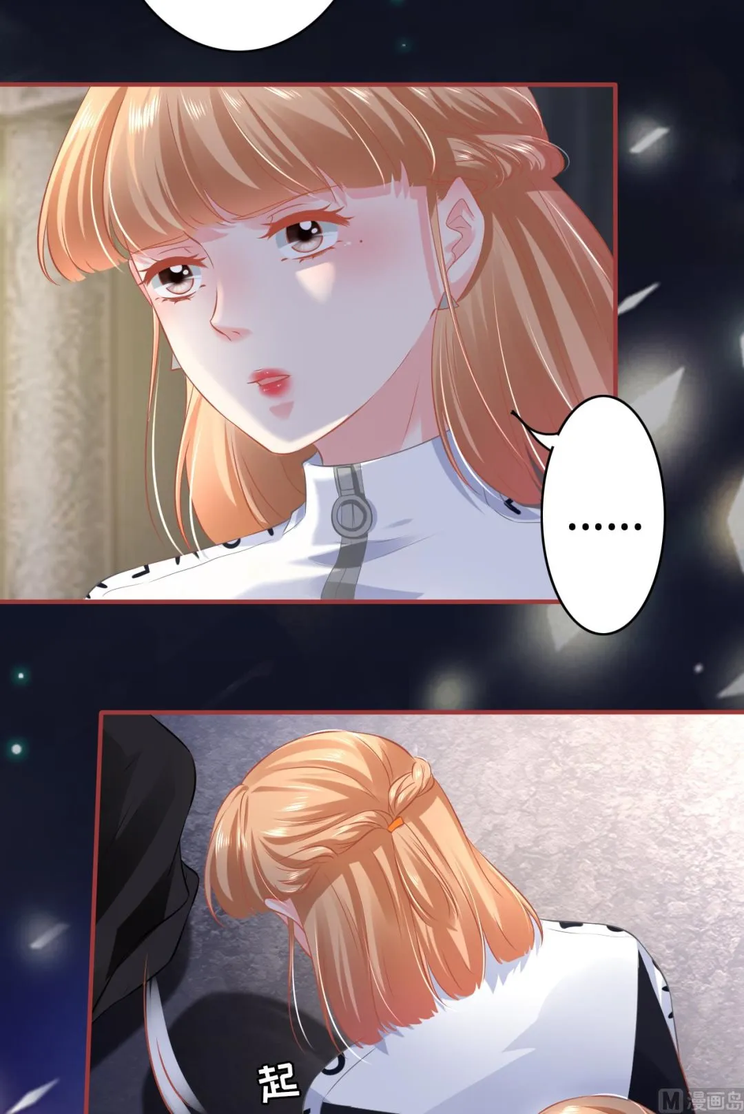 第137话 第20页