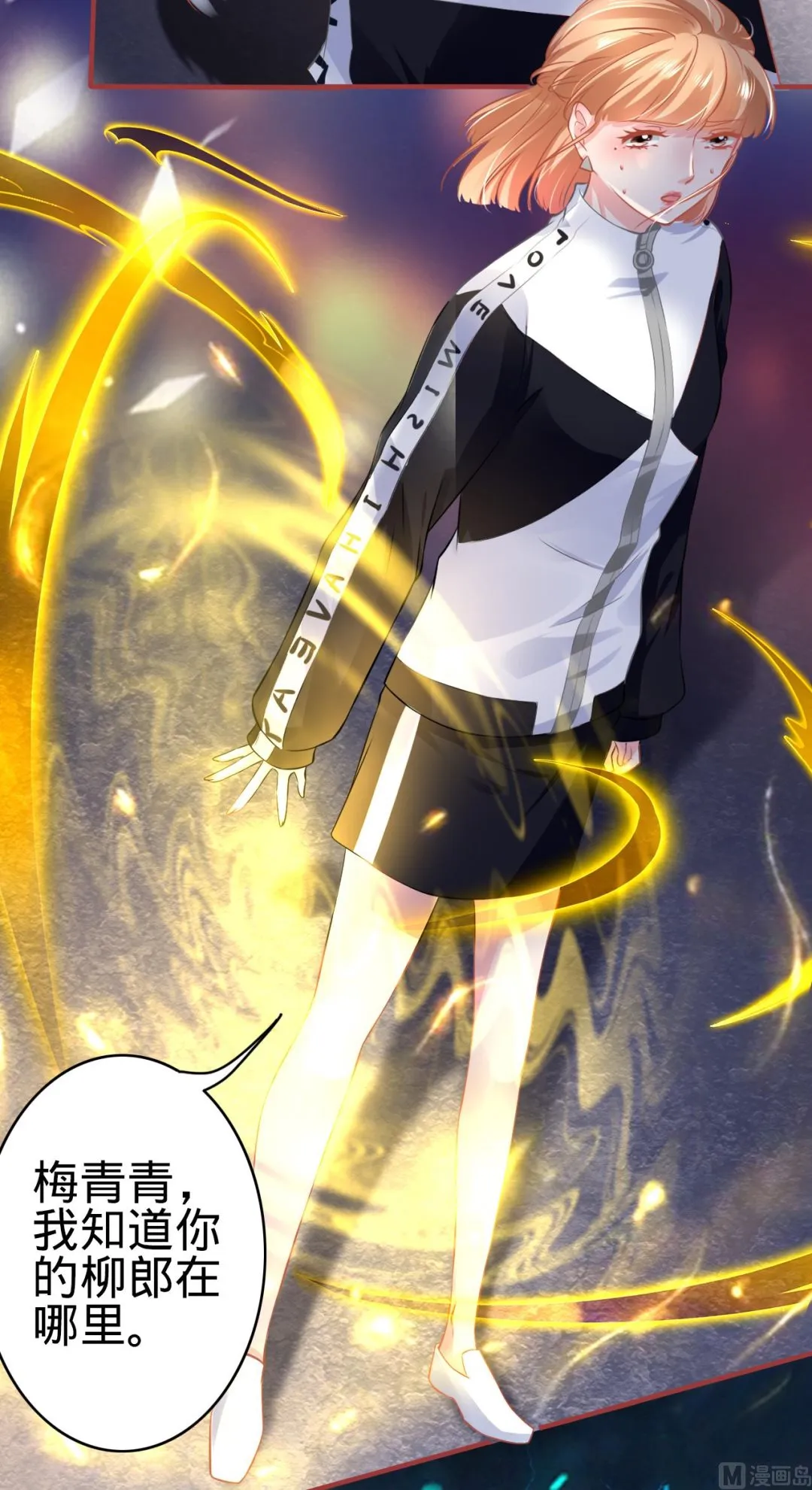 第137话 第21页