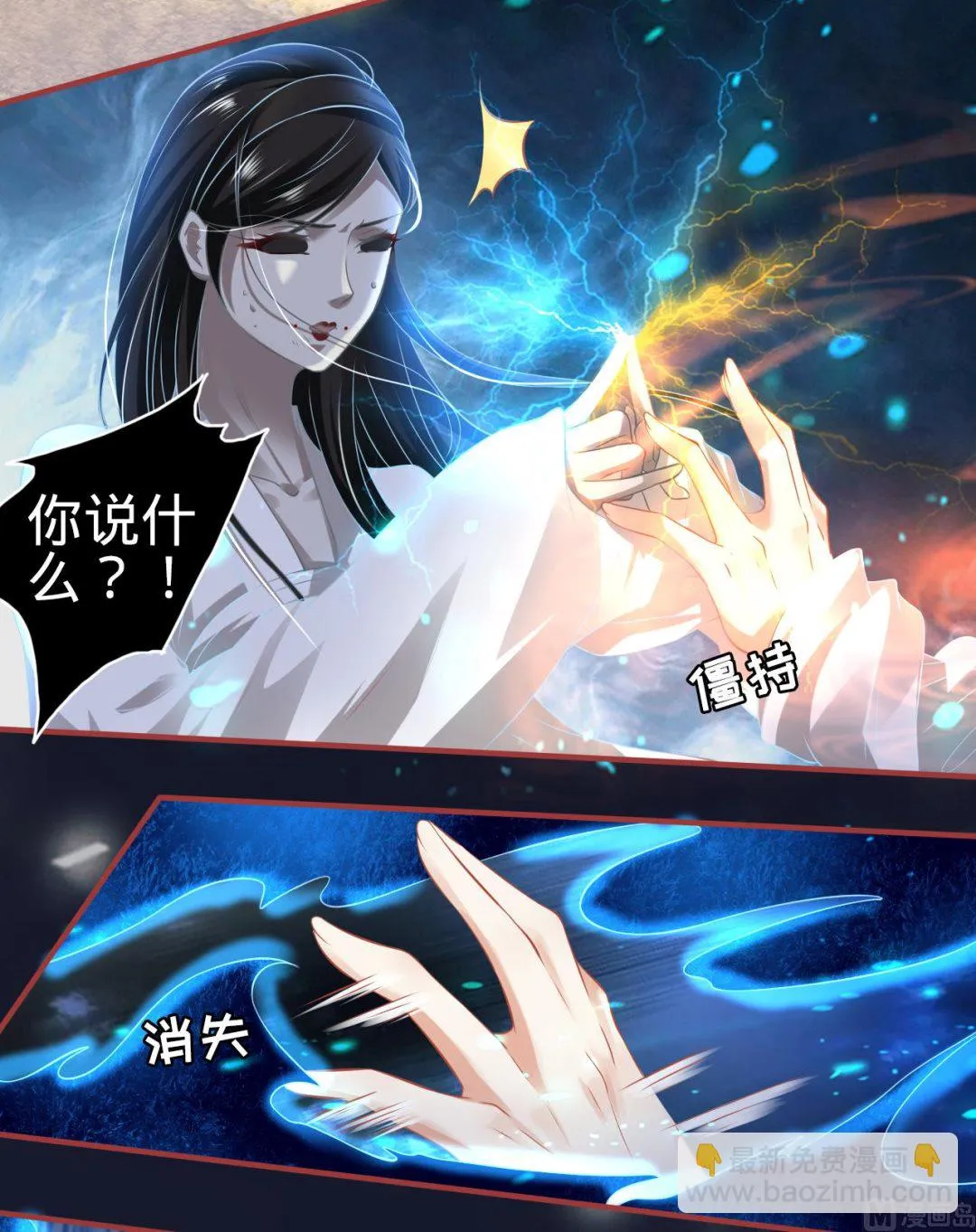 第137话 第22页