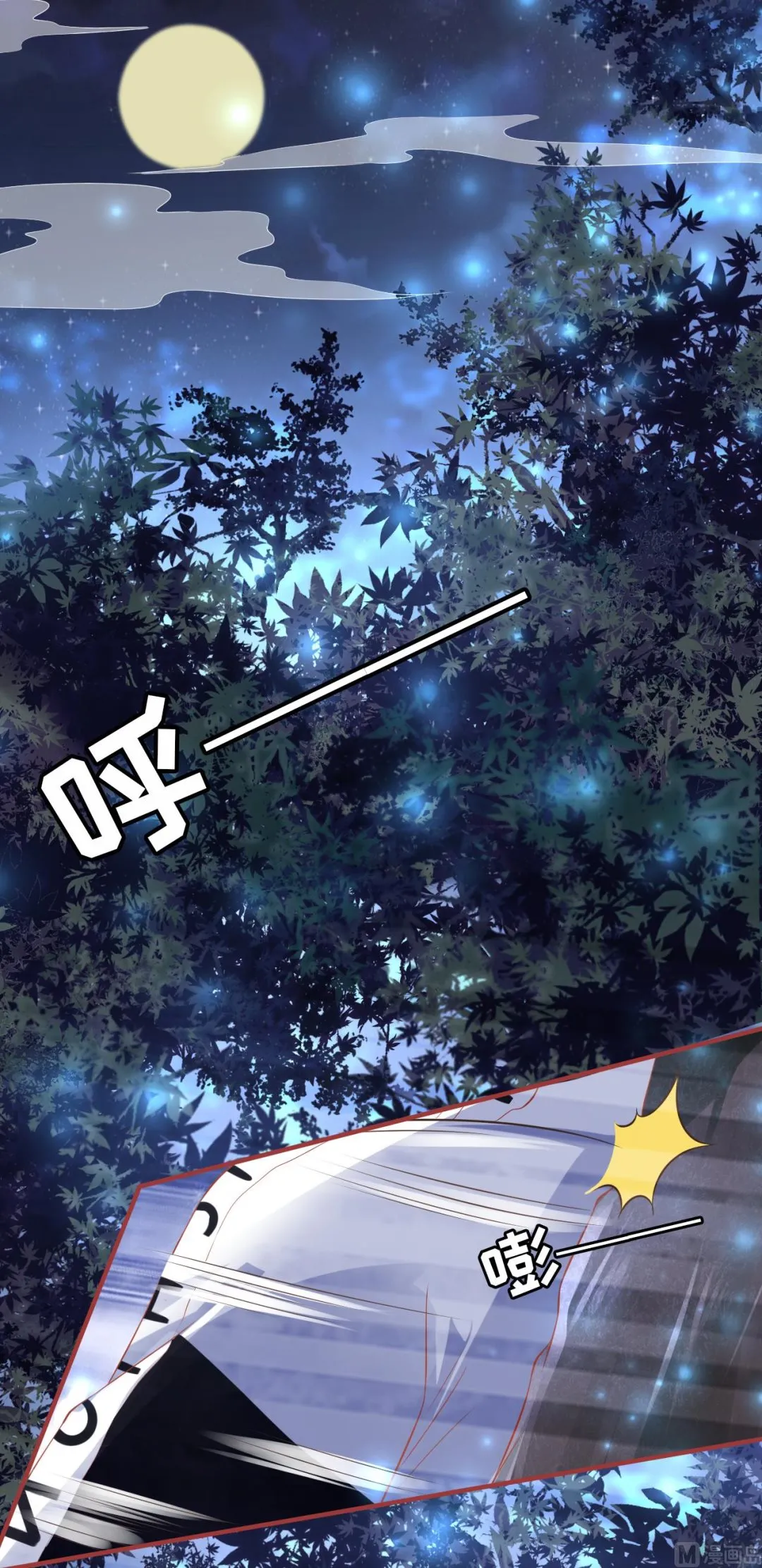 第137话 第24页