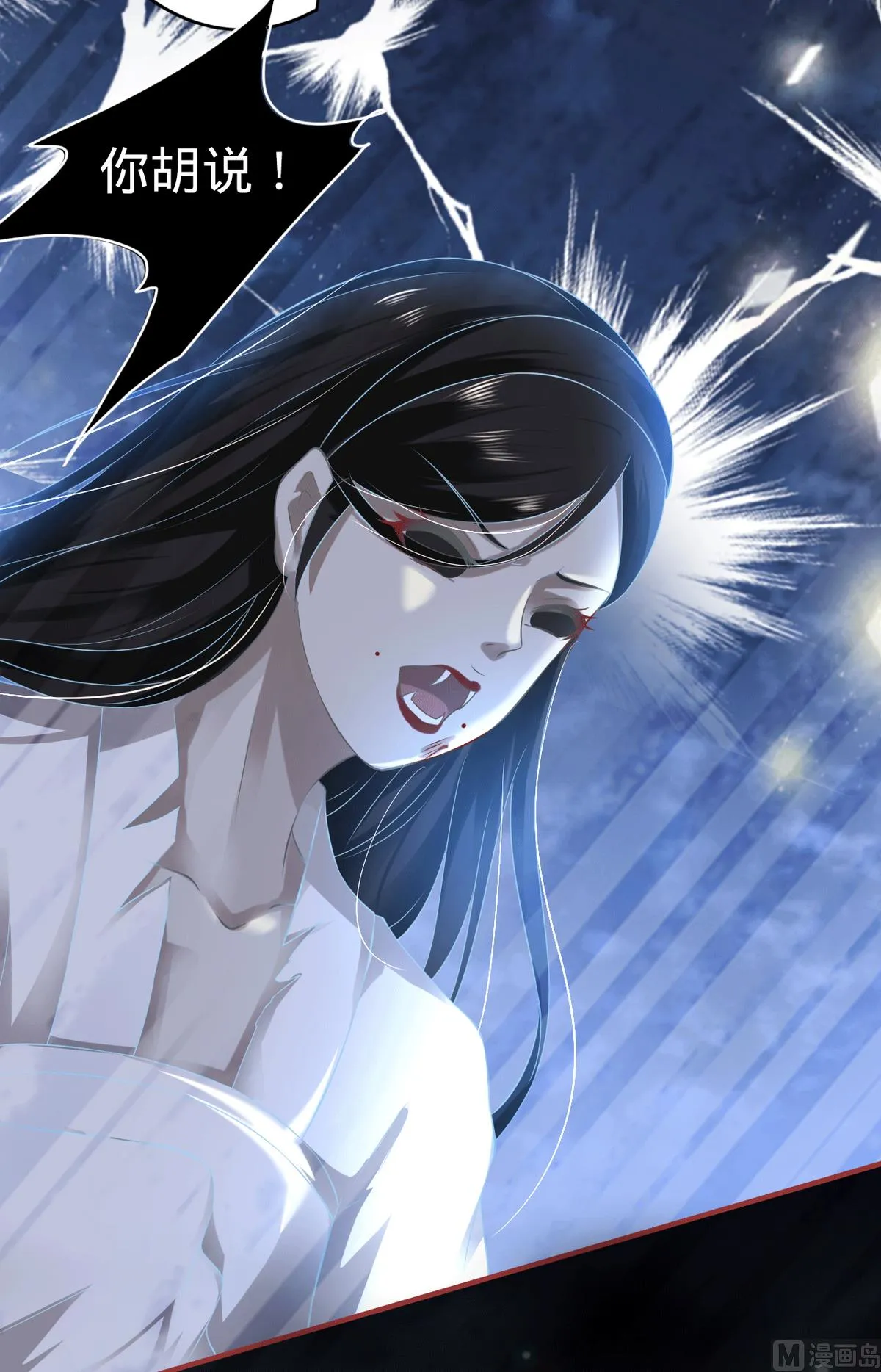 第138话 第5页