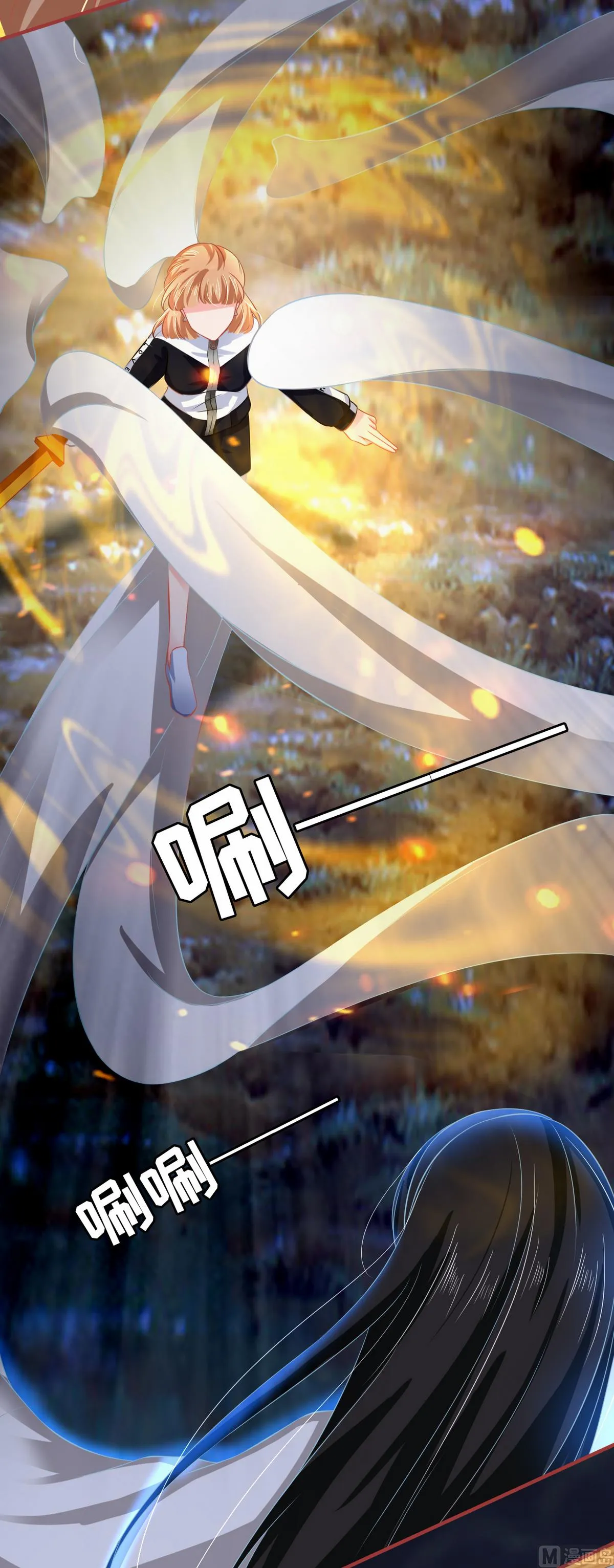 第138话 第15页