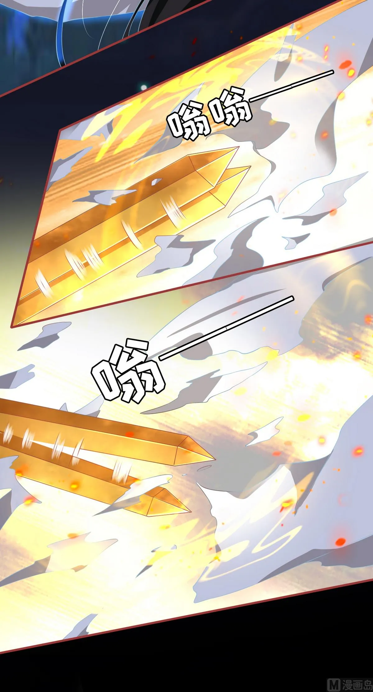第138话 第16页
