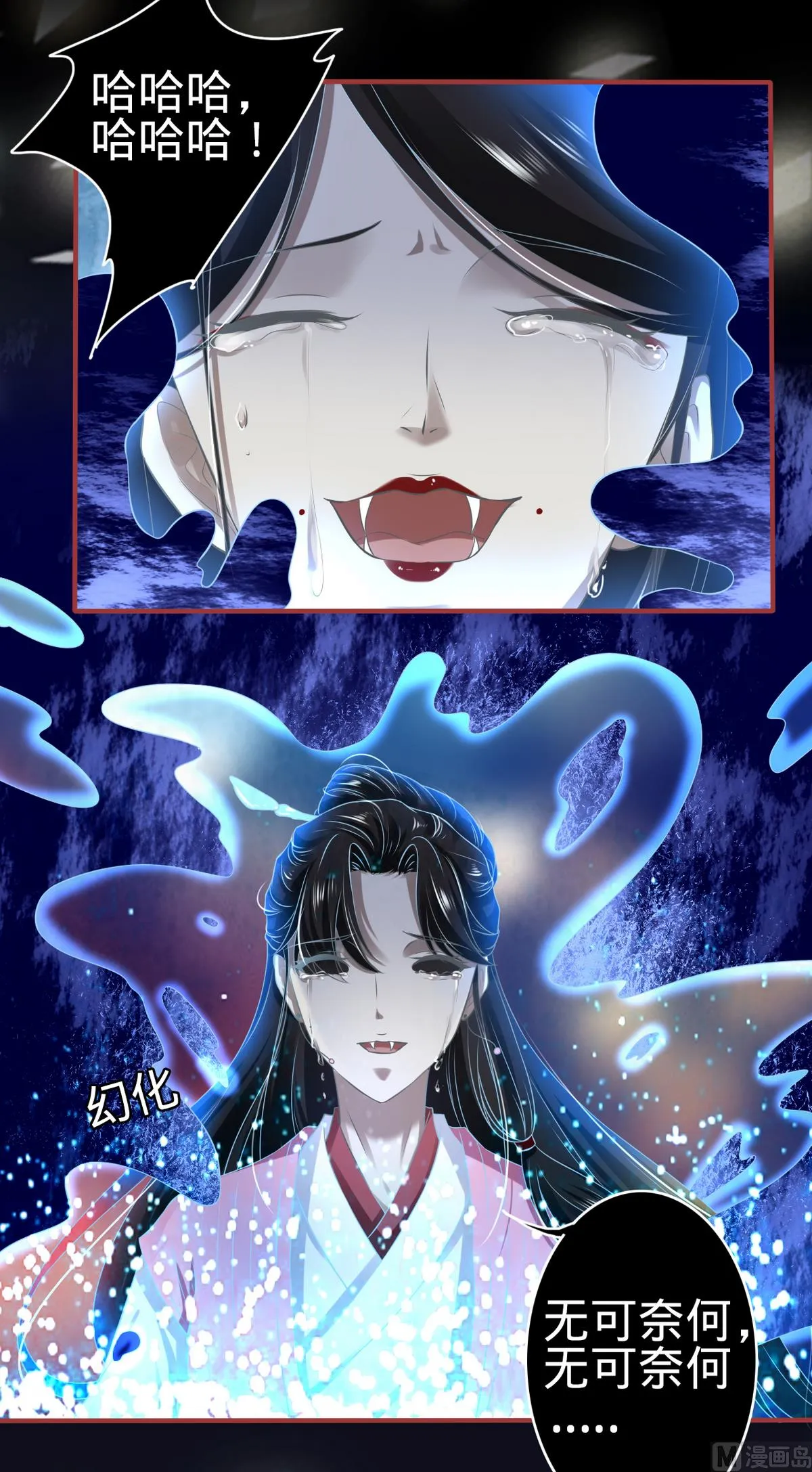 第138话 第25页