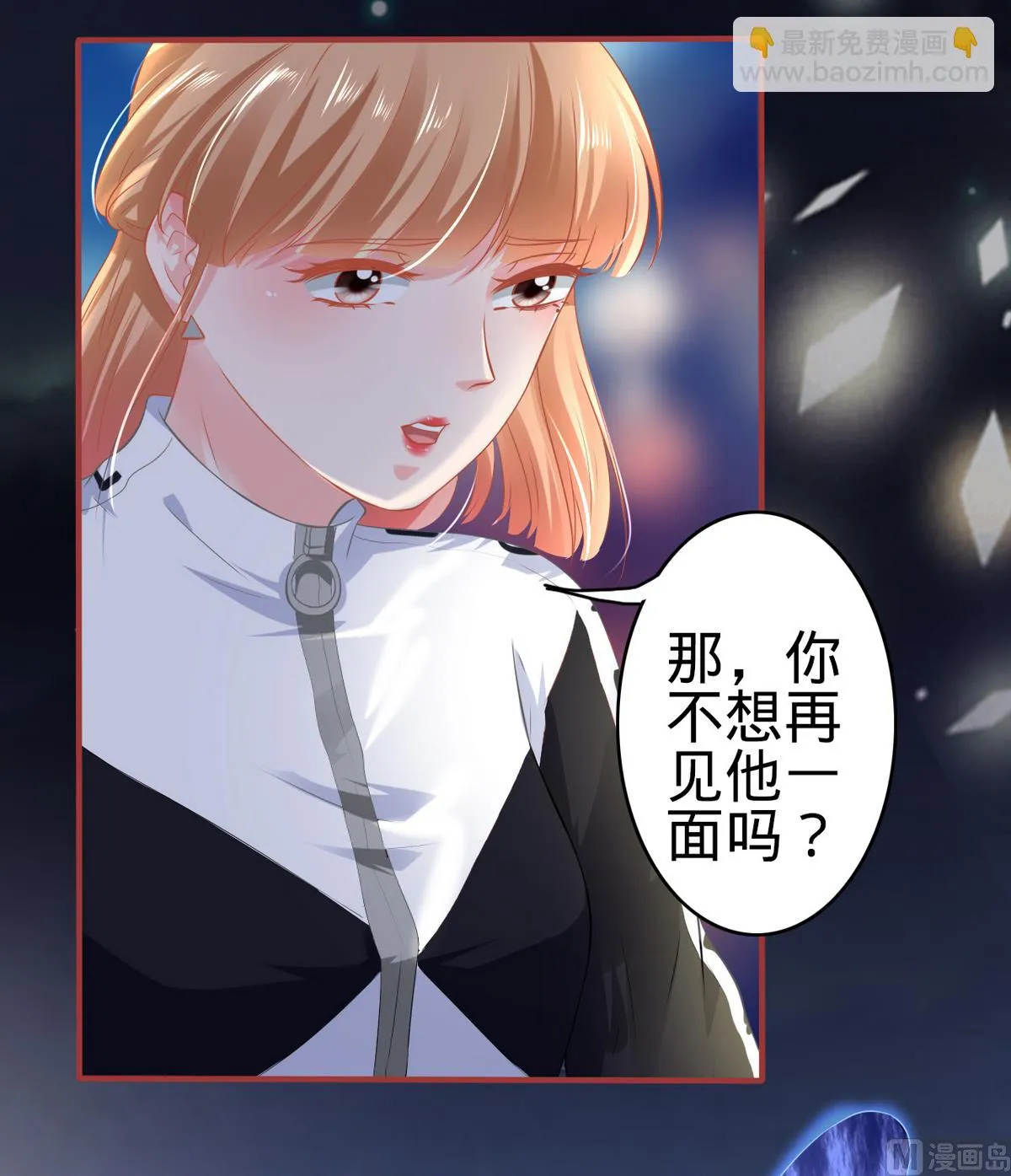 第138话 第27页