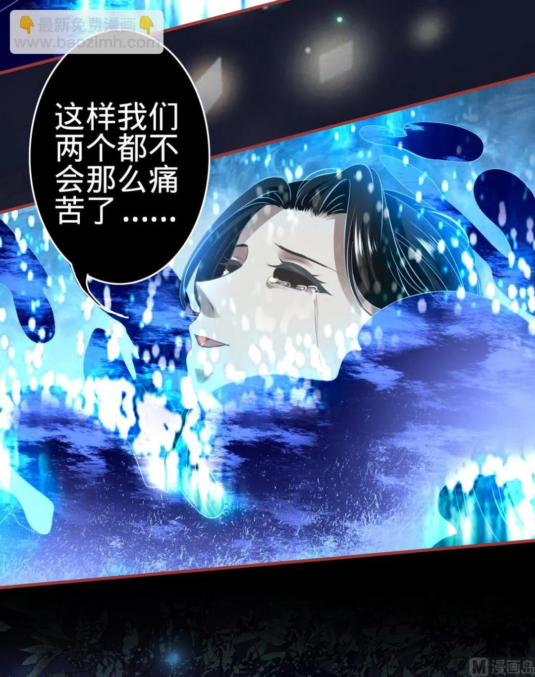 第138话 第29页