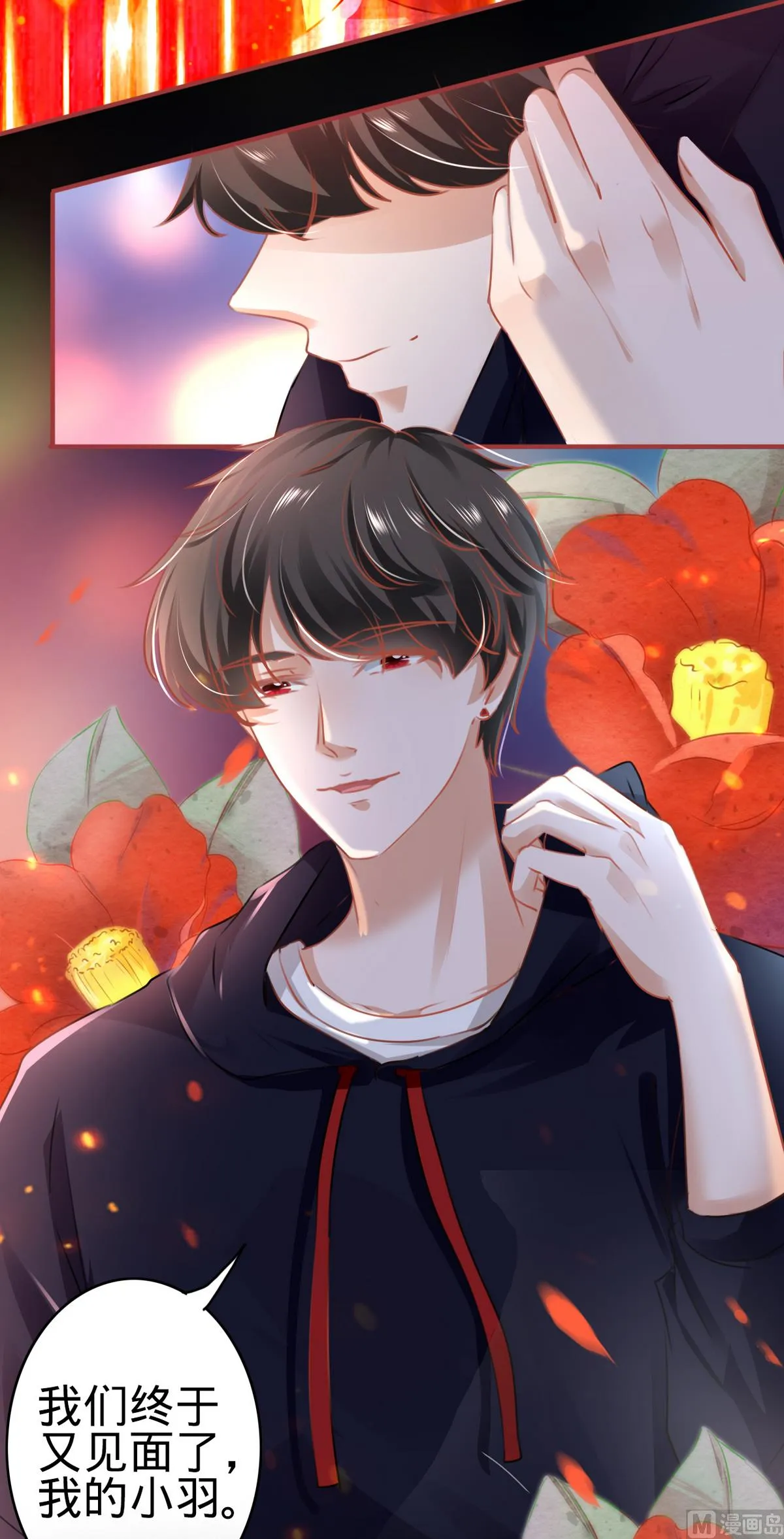 第138话 第36页