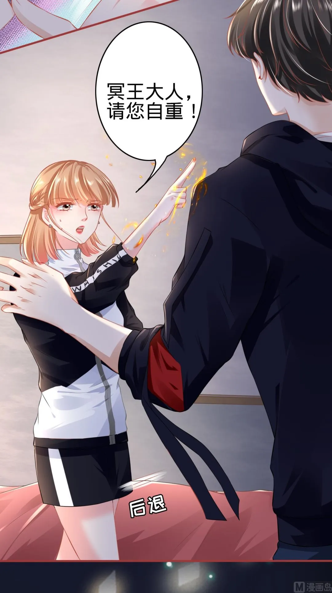 第139话 第15页